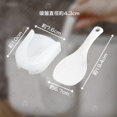 日本inomata－飯匙附吸盤收納架5
