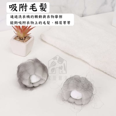 日本ECHO－兔兔洗衣球（2入）6