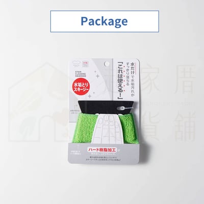 日本MARNA－鏡面去漬布8