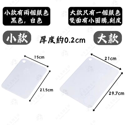 日本NAKAYA－抗菌雙面砧板7