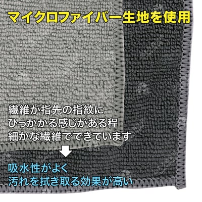 日本sanbelm－極細纖維抹布2