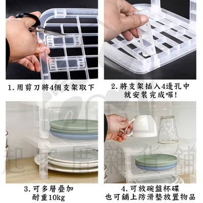 日本sanada－可疊加收納架8