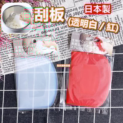 日本KAI貝印－刮片1
