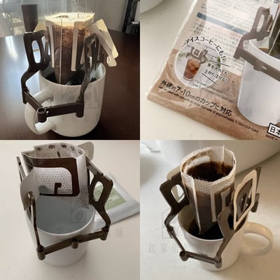 日本小久保KOKUBO－濾掛咖啡架9