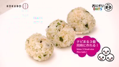 日本小久保KOKUBO－三球搖搖飯糰模4