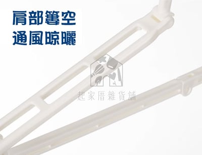 日本PONYKASEI－攜帶式摺疊衣架7