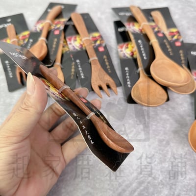 晶瓚－職人手作天然原木餐具6