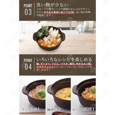 日本IMOTANI－微波雙耳調理鍋13