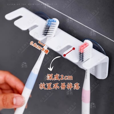 日本NAKAYA－吸盤牙刷架7