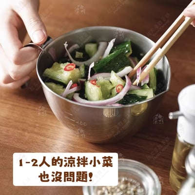 日本下村－料理計量碗6