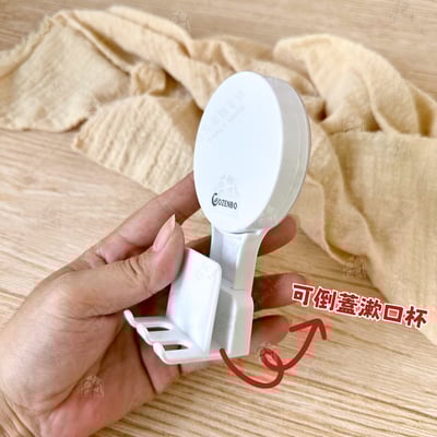 御膳坊 純粹Pure－無痕牙刷架3