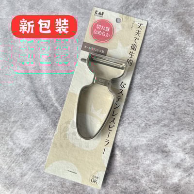 日本貝印KAI－不鏽鋼刮皮器6