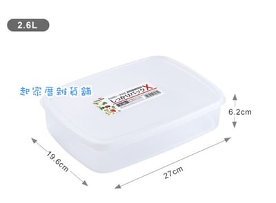 日本nakaya－水餃專用保鮮盒（2.6L）8