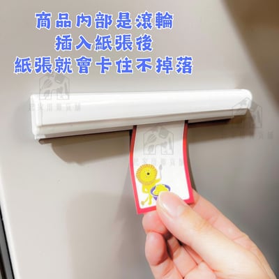 日本ECHO－磁吸紙插3