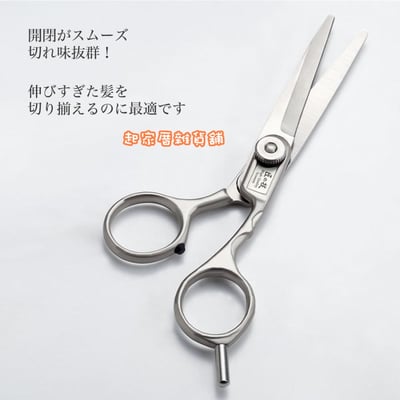 日本 GREEN BELL 匠之技－理髮剪刀8