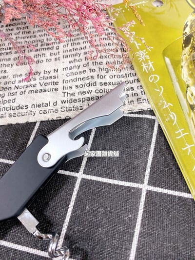 日本貝印KAI－紅酒香檳開瓶器8