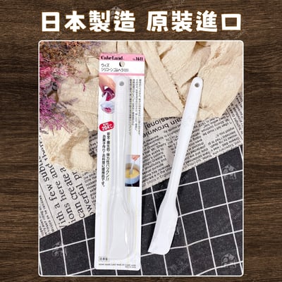 日本cakeland－細長型矽膠刮平刀2