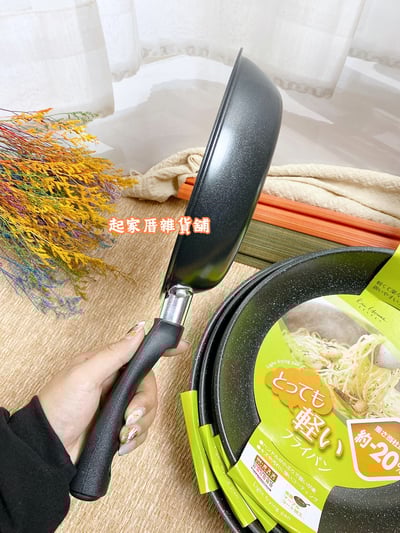 日本貝印KAI－深型／一般輕量IH平底鍋（20~32cm）6