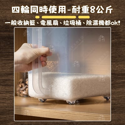 日本駿河株式會社－自黏迷你滑輪3