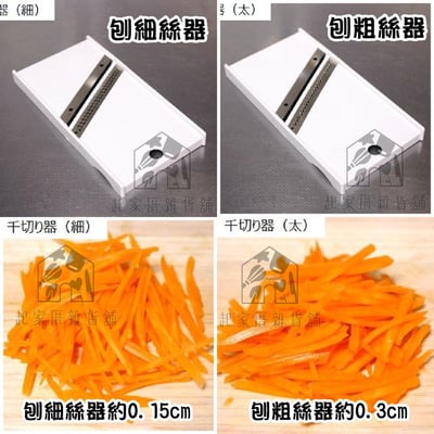 日本貝印KAI－多功能調理器附盒4