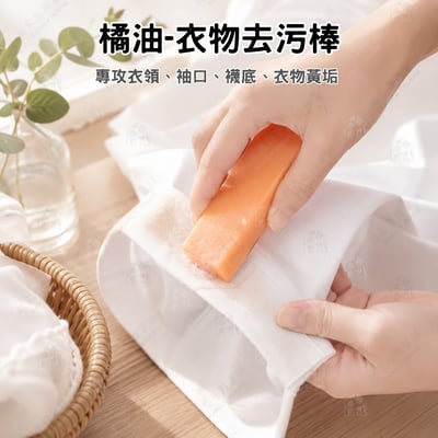 日本不動化學－強效去污棒5