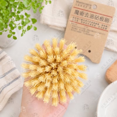 Masterpiece優質良品－木柄去油砧板刷3