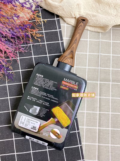 仙德曼SADOMAIN森活－大理石七層不沾玉子燒鍋（13x18cm）6