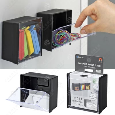 日本INOMATA－磁吸小物收納盒13