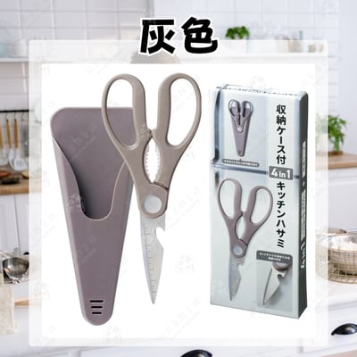 日本丸辰－多功能廚房剪刀11