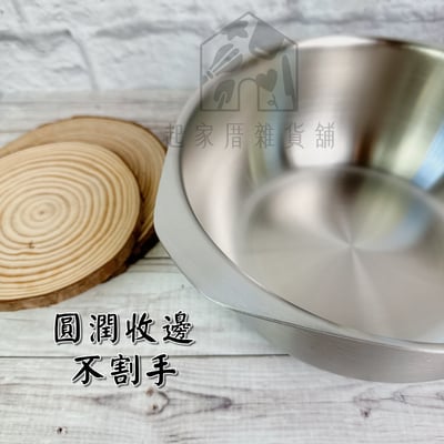 廚之坊Linox－316不鏽鋼 七層涮涮鍋 20cm3