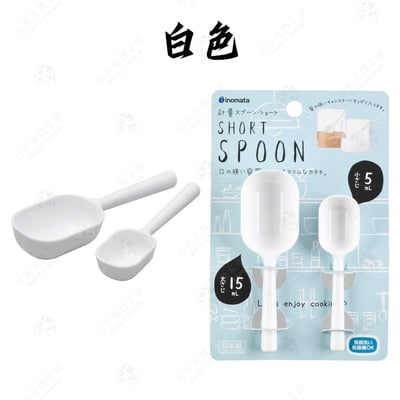 日本inomata－短柄計量匙（2入）10