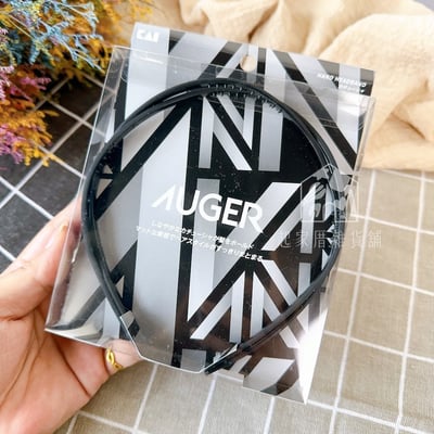 日本貝印KAI－AUGER 造型髮箍8