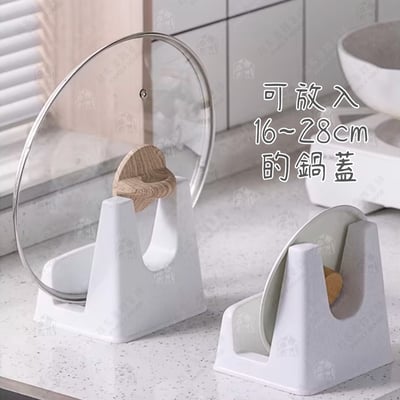 日本inomata－梯形鍋蓋架3