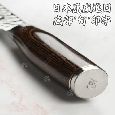日本貝印KAI－旬Shun 主廚刀3