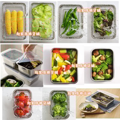 日本吉川Yoshikawa－18-8 304不鏽鋼保鮮盒附蓋／瀝水籃 全系列3