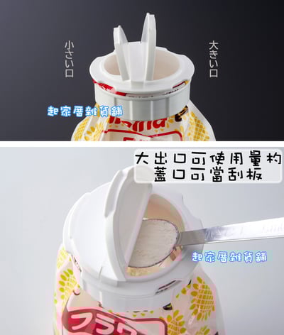 日本inomata－食品袋開口蓋6