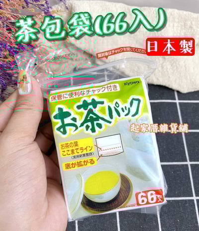 日本KYOWA－茶包袋（66入）1