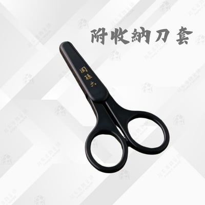 日本貝印KAI－關孫六薄刃修眉剪刀（附蓋）4