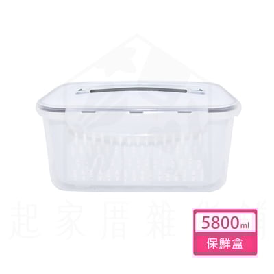 御膳坊－手提瀝水保鮮盒10