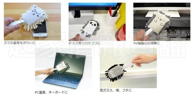 日本小久保KOKUBO－動物造型除塵刷（4款）3