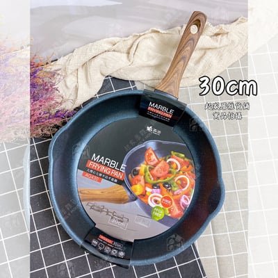 仙德曼SADOMAIN－大理石七層不沾平底鍋10