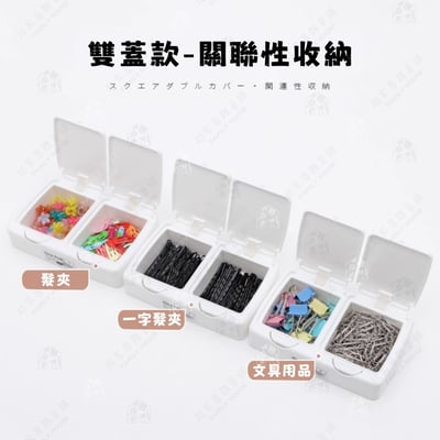 日本YAMADA－按壓彈蓋收納盒5