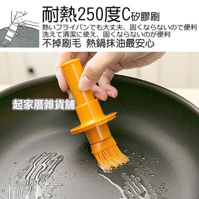 日本asvel－FORMA 按壓式調味沾油罐（60ml）4