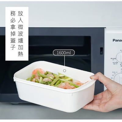 日本YAMADA－純白保鮮盒7