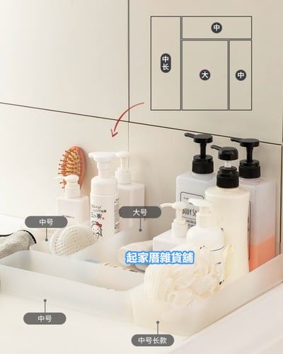 日本NAKAYA－萬用抽屜收納盒7