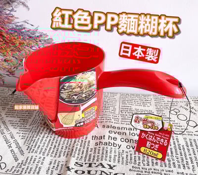 日本Pearl 點心DE&SE－麵糊杯1