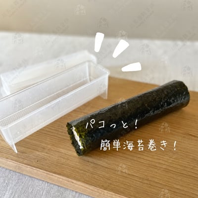 日本貝印KAI－壽司捲模8
