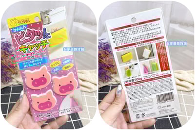 日本創和SOWA－萬用魔鬼氈海綿貼（3入）17