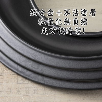 日本貝印KAI－可站立式鍋蓋5