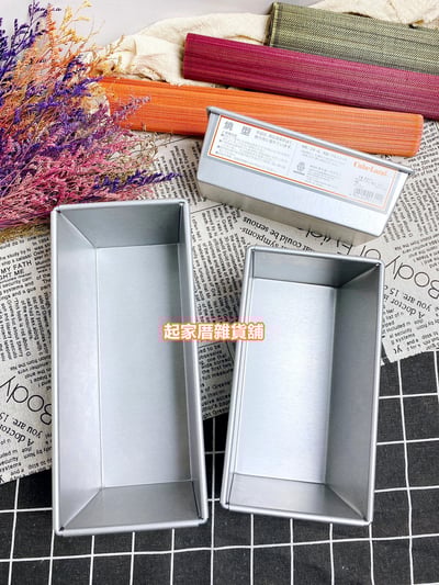 日本cakeland－長方形磅蛋糕模4